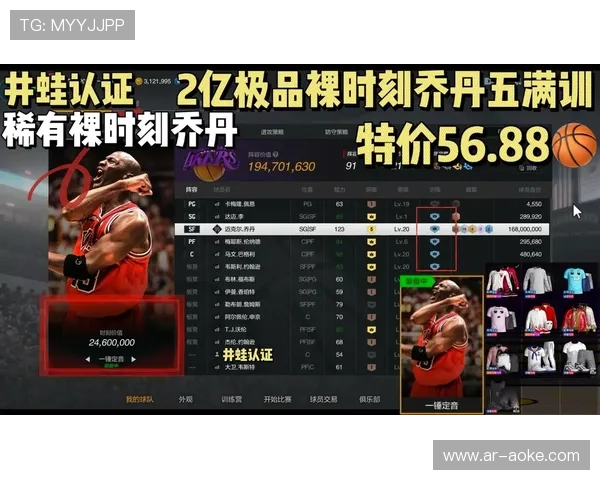 NBA2K游戏销量破纪录，电竞联赛扩军